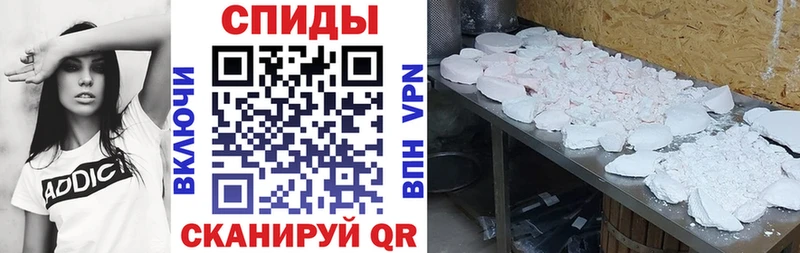 АМФЕТАМИН 98% Купить закладки Черкесск