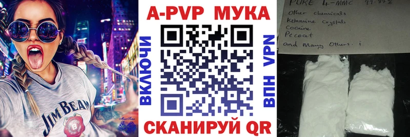 APVP VHQ  Купить закладки  Черкесск 