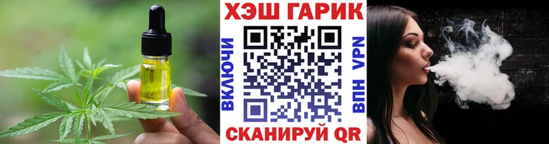 Cannafood марихуана  Купить закладки  Черкесск 