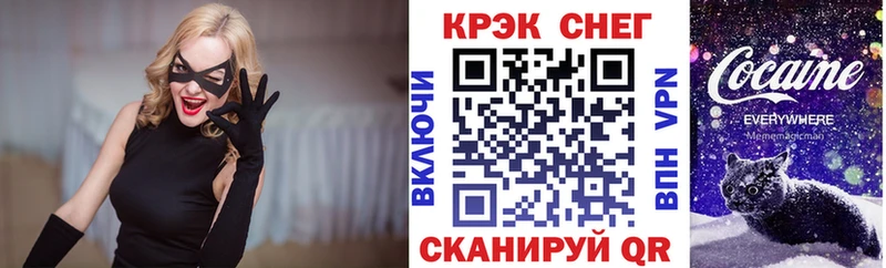 Купить где  Черкесск  Cocaine 98% 
