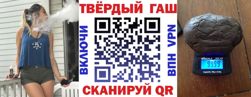 Гашиш Cannabis  Купить  Черкесск 