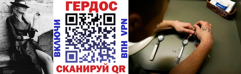 ГЕРОИН афганец  Купить где  Черкесск 