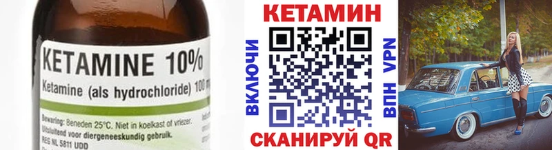 Купить закладки  Черкесск  Кетамин VHQ 