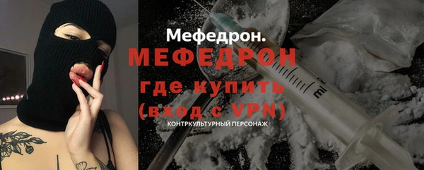стаф Дмитров