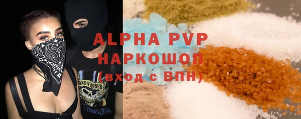 скорость mdpv Дмитриев