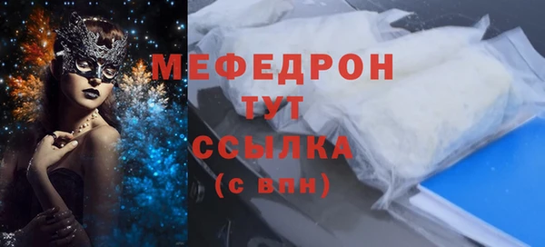стаф Дмитров