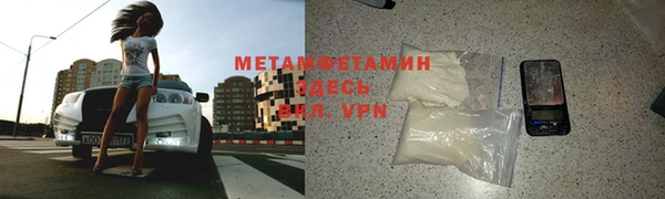 скорость mdpv Дмитриев