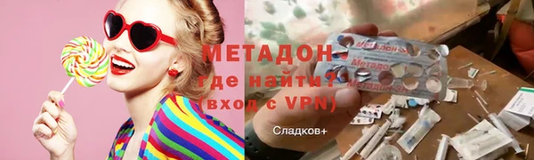стаф Дмитров