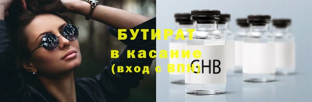 стаф Дмитров