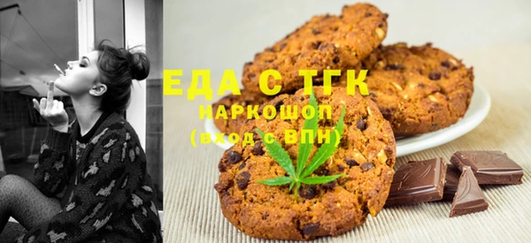 ешки Гусиноозёрск