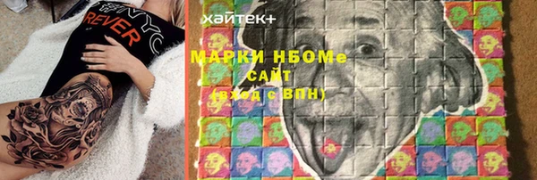 эйфоретик Гусев