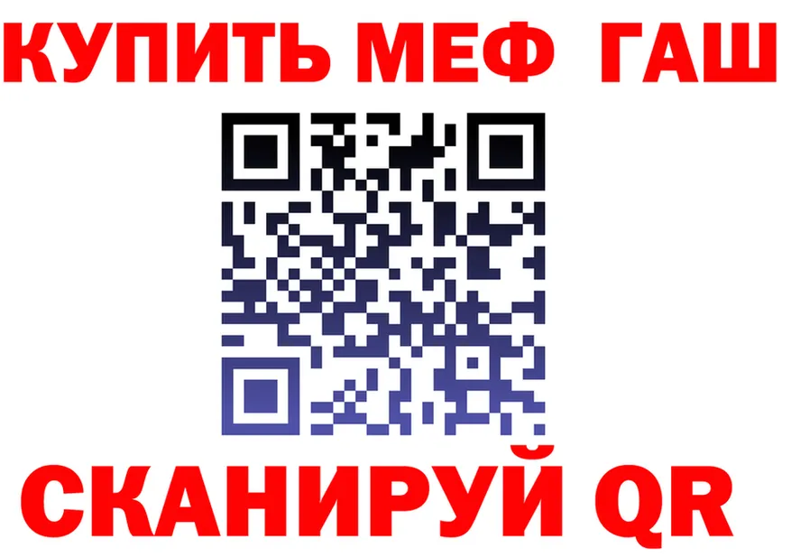 АМФ 97% ТОР площадка кракен Черкесск