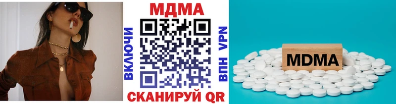 Купить закладки  Черкесск  MDMA VHQ 