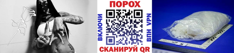 Метамфетамин Декстрометамфетамин 99.9%  Купить закладки  Черкесск 