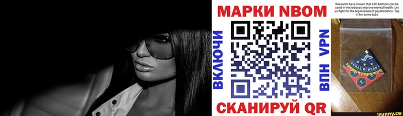 Наркотические марки 1500мкг  Купить где  Черкесск 