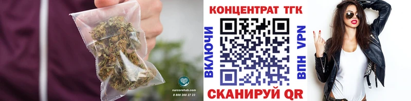 ТГК гашишное масло  Купить  Черкесск 