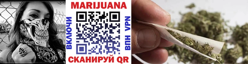 Каннабис OG Kush  Купить закладки  Черкесск 